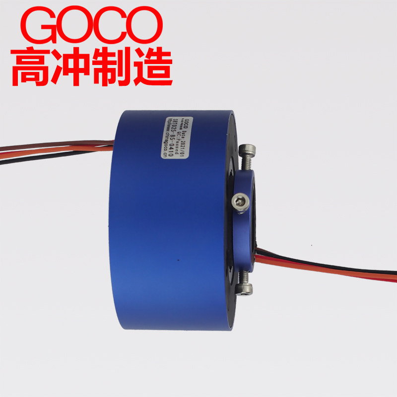 电滑环25.4mm4路10A 滑环导电环电刷过孔滑环集电环印染滑环