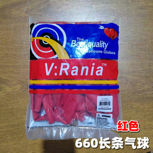 V牌660百变魔术长条加厚气球加粗玫瑰花编织气球造型魔术户外用品