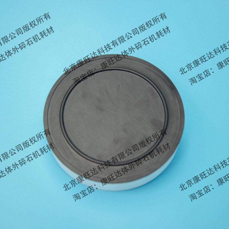 体外冲击波碎石机 慧康乔亨卡姆电磁盘