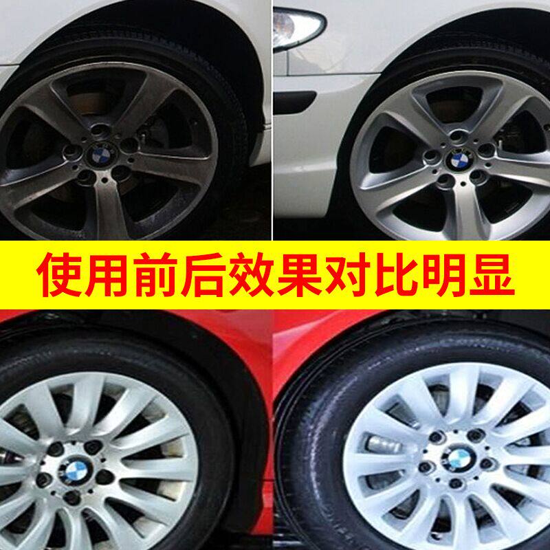 免擦洗车自洁素轮毂轮胎自洁素免擦洗车液全效自洁素大桶强力去污