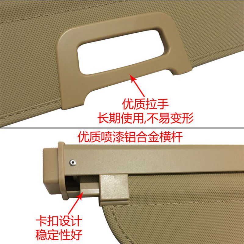 03-06长城赛弗后备箱遮物帘后风挡车窗遮阳帘尾箱搁物板内饰改装