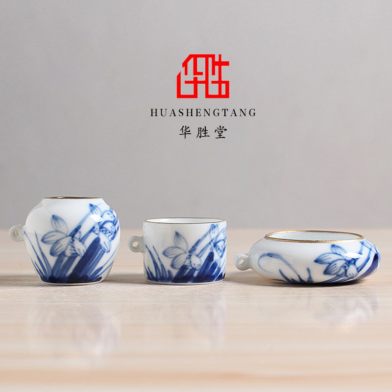 华胜堂 景德镇手绘青花描金绣眼杯三件套鸟食罐小鸟杯 鸟笼配件