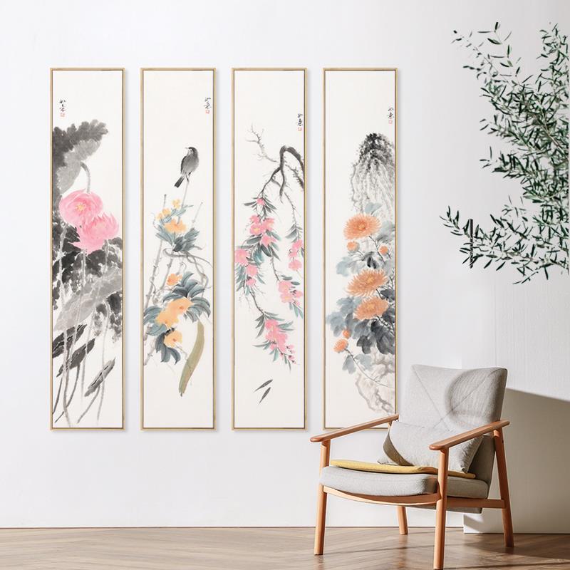 水墨宣言新中式花鸟国画挂画中国风客厅四条屏装饰画茶室背景墙画