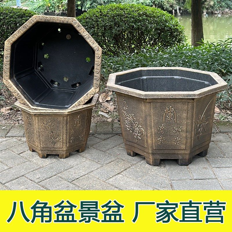 加厚八角铝塑花盆特大号超大种果树铁树三角梅盆景仿陶瓷庭院包邮