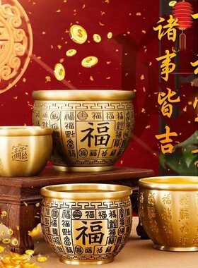 百福铜缸纯黄铜米缸聚宝盆摆件客厅家居招聚特大号招聚财存钱罐