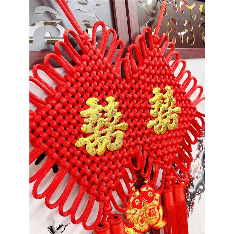 同心结中国结喜字挂件结婚挂饰客厅大号高档家用喜庆平安室内装饰