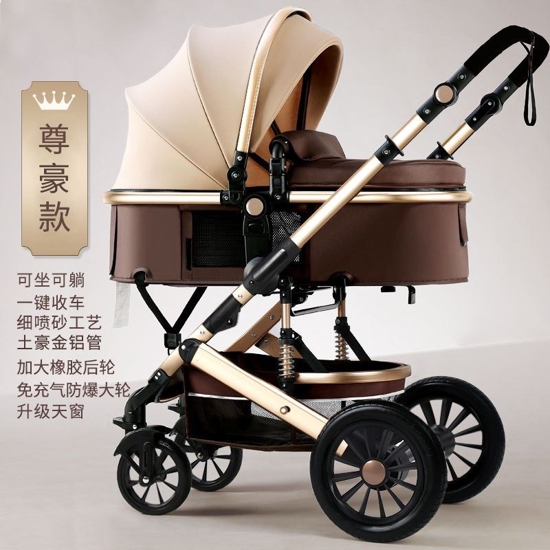婴儿车可坐可躺0到3岁提篮推车四合一折叠宝宝手推四高景观避震轮