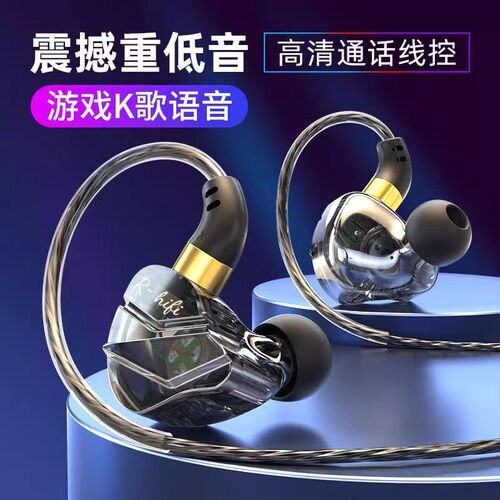柏林之声台式电脑耳机麦克风入耳式有线csgo电竞cf游戏专用带麦