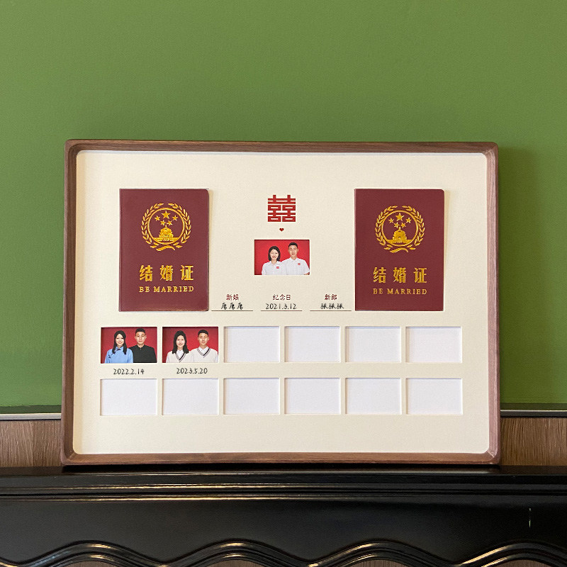 结婚证相框摆台结婚登记照实木框夫妻婚姻领证周年纪念日创意礼物