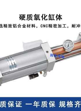 捷力 可调气液增压缸 MPT1T2T3T5T10T15T20T行程可调气动增压气缸