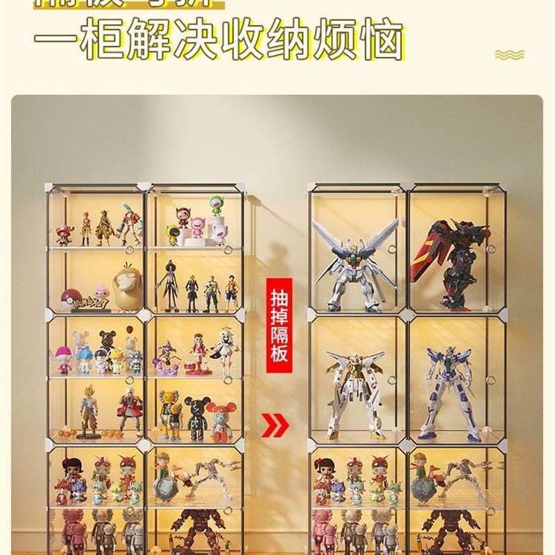 办防尘家用透明模型卧室陈列储物收纳柜多层展示盒子扭蛋置物架手