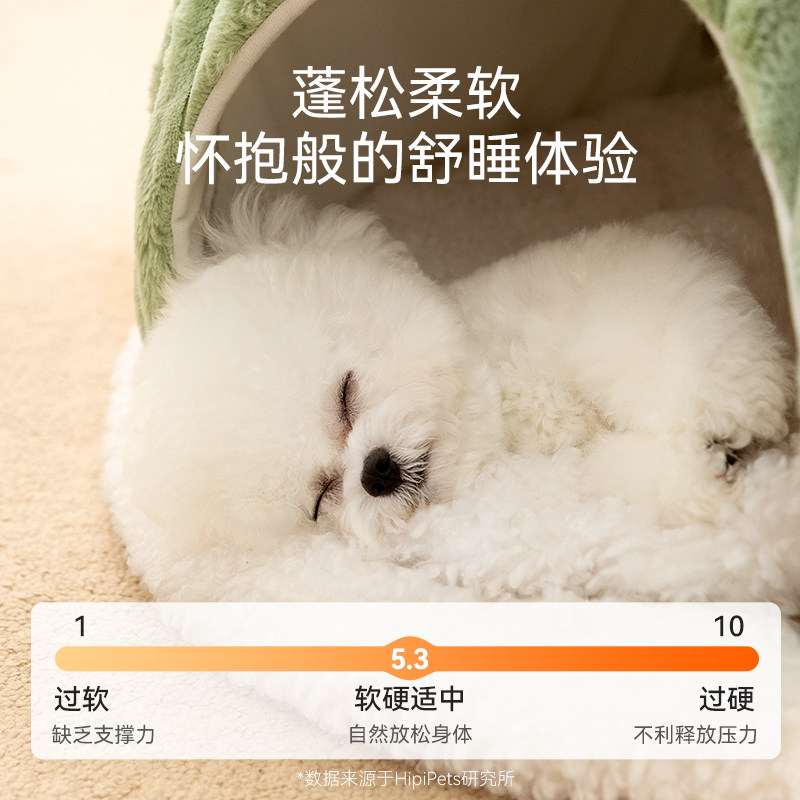 狗窝冬季保暖小型犬狗屋狗狗房子可拆洗猫窝冬天四季通用宠物用品