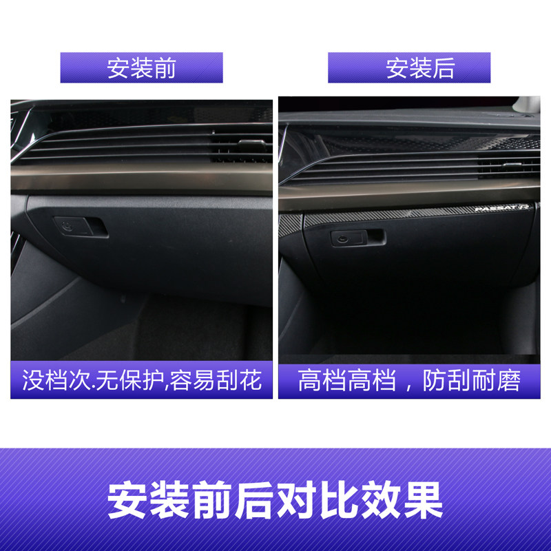 适用23款帕萨特仪表台装饰亮片2019款改装中控前出风内饰专用贴片