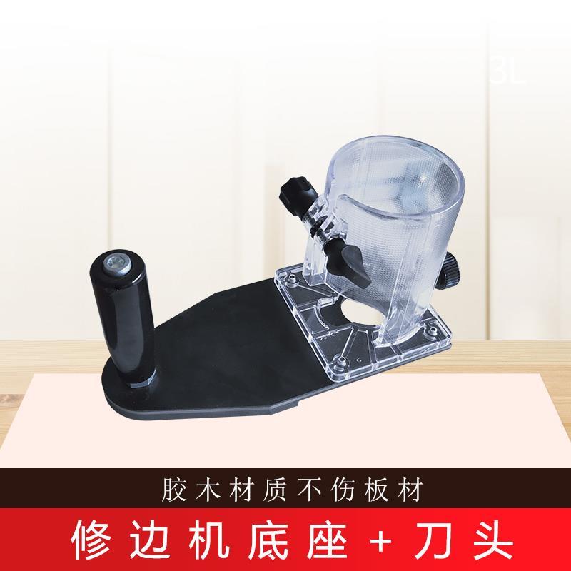 曲直线修边器木工机械小型双面涂胶手动曲直异型免漆生态板封边机