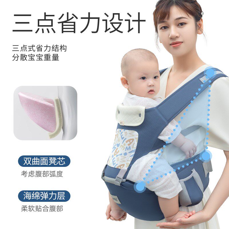 腰凳婴儿轻便四季宝宝背带前后两用坐凳外出简易抱娃神器解放双手