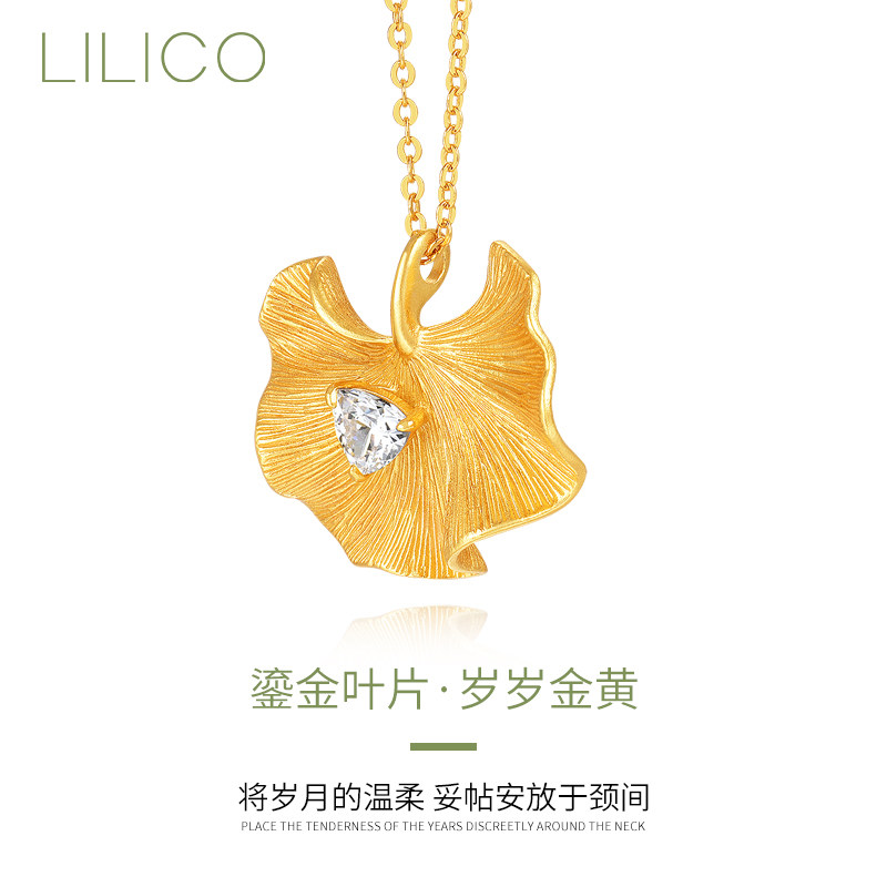 LILICO复古银杏叶拉丝项链女锁骨链吊坠轻奢温柔