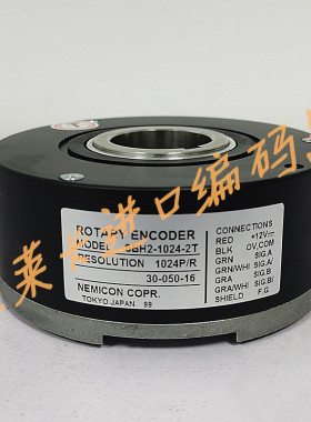 奥的斯SBH2-1024-2T电梯内密控编码器SBH-0512-2MD DAA633D1