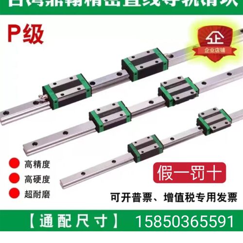 台湾鼎翰SHAC直线导轨滑块/替换上银/GH/GE/15/20/25/30/35/45/CC