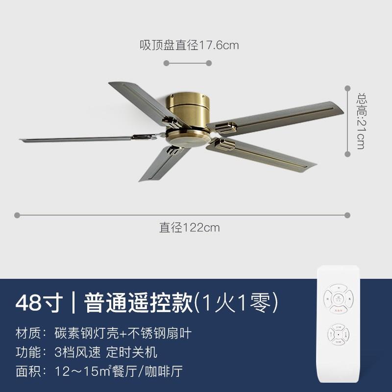 吸顶无灯吊扇大风力餐厅客厅家用静音商用办公室黑色工业电风扇