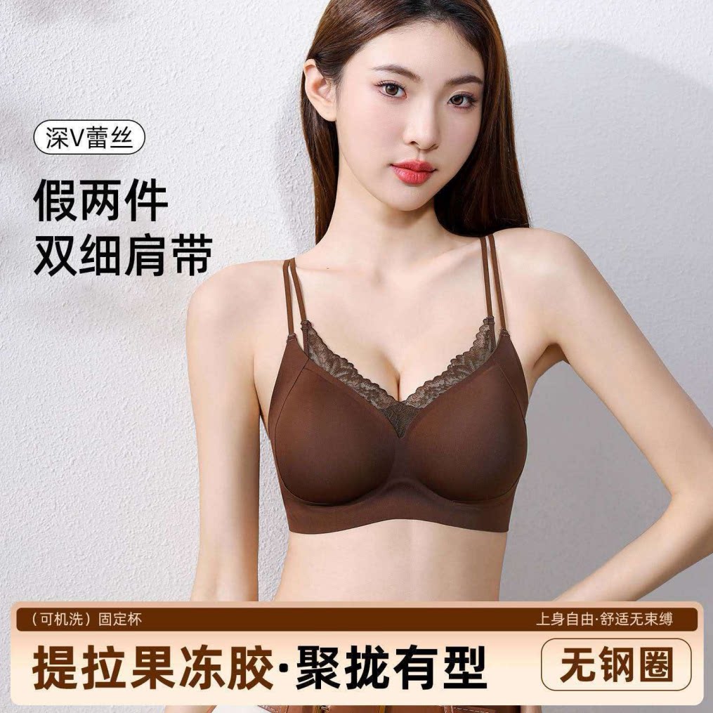 薄透气V领蕾丝叠穿粉底液无钢圈内衣女小胸聚拢舒适无痕文胸罩
