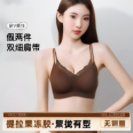 薄透气V领蕾丝叠穿粉底液无钢圈内衣女小胸聚拢舒适无痕文胸罩