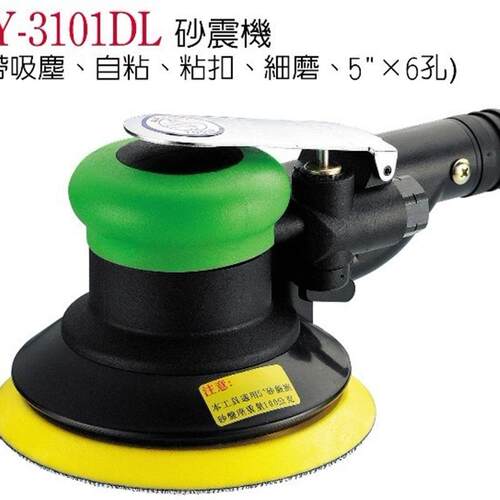 台湾稳汀正品 CY-313DL砂震机