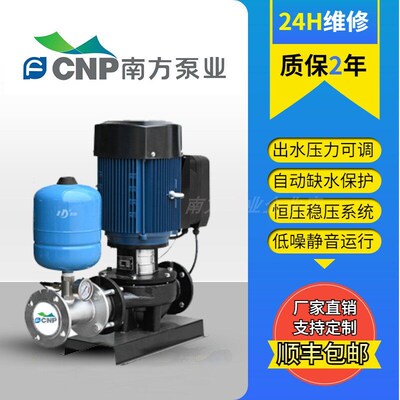南方泵业管道循环帮浦TD大流量加压泵恒压供水设备全自动变频增压