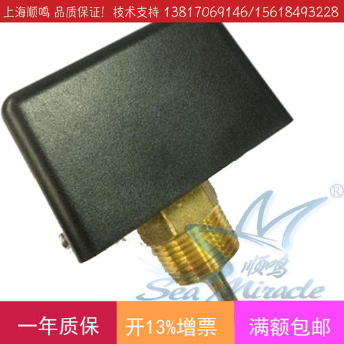 McDonnell Miller原装进口 FS4-3J 流量开关水流开关传感器控制器