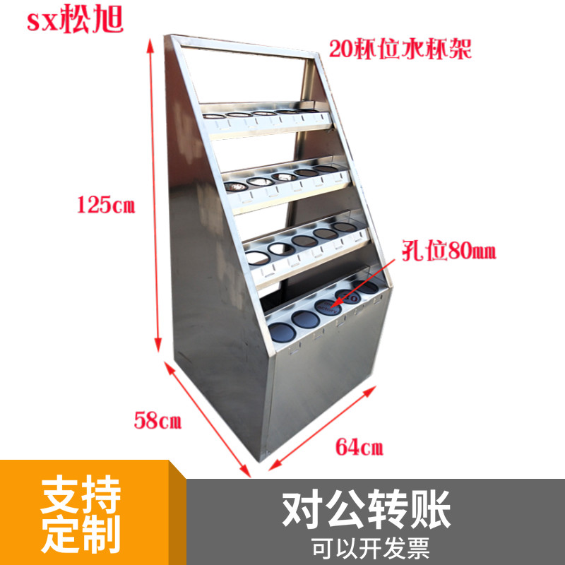 不锈钢员工水杯柜工厂车间水杯架水杯放置柜收纳柜可定做茶杯柜