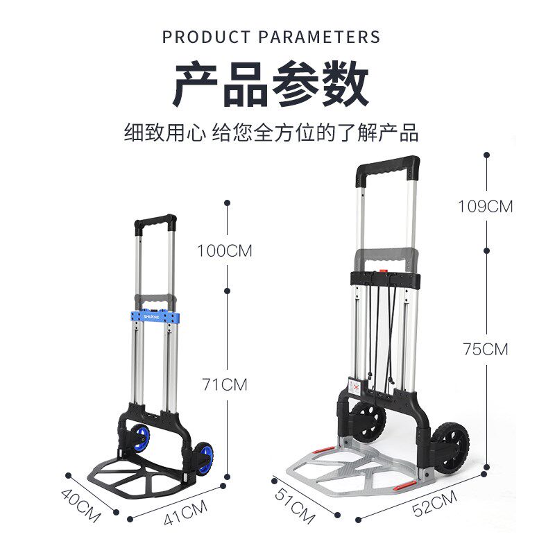 顺和铝合金手拉车小推车拉货搬运车拖车折叠便携大轮子省力行李车