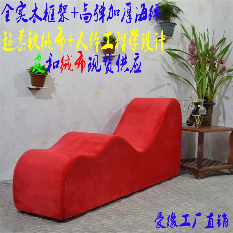 爱梦达 双S形波浪沙发 休闲沙发 酒店家具 S型午睡沙发午休沙发椅
