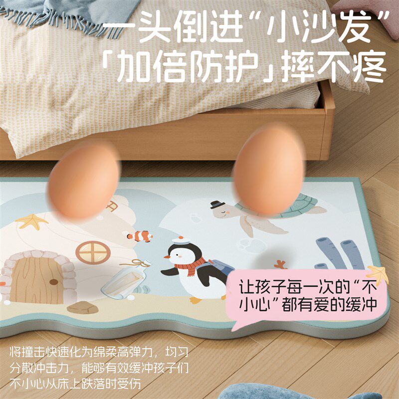 MeitingHome乳胶防摔垫宝宝床前防掉地垫儿童卧室加厚床边软垫子