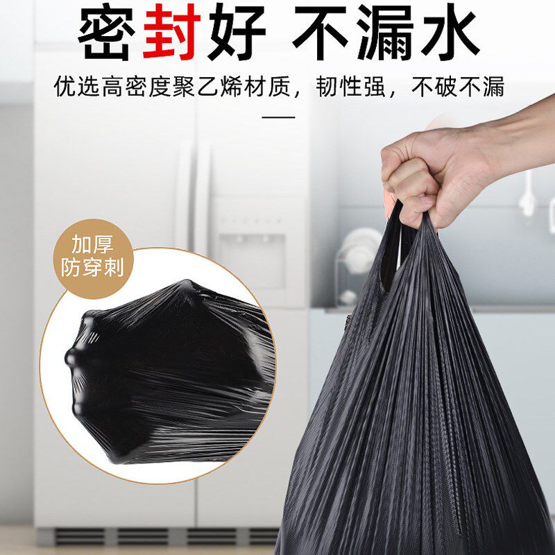 特厚厨房家用手提式特大号垃圾袋小号加厚垃圾袋黑色垃极袋子包邮