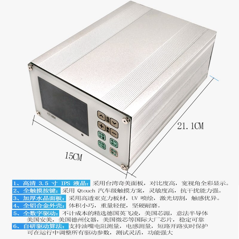 可测动态脉冲/电感/电阻/电气测试/衔铁升程/功能设置/油嘴驱动器