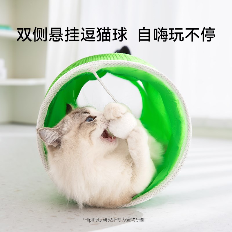 猫隧道猫咪玩具自嗨解闷逗猫棒神器猫钻洞通道躲避屋帐篷跑道管道