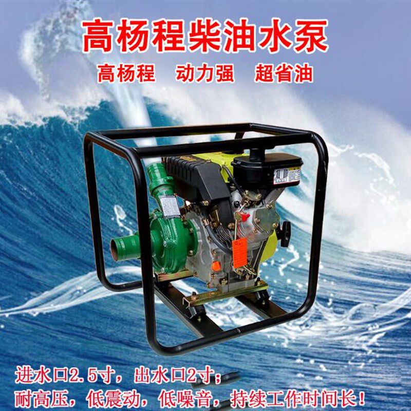 水泵柴油机抽水机冲挖藕卧式离心泵高杨程1寸234寸自吸泵农用灌溉