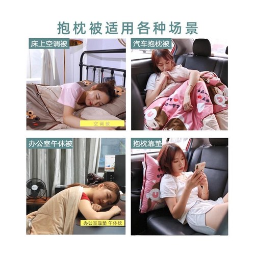 多功能汽车载抱枕被子两用加绒加厚车内专用车上二合一枕头毯高档