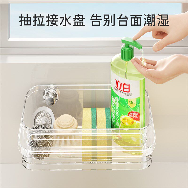 厨房抹布架吸盘多功能水槽沥水架置物架洗碗布免打孔壁挂式收纳架