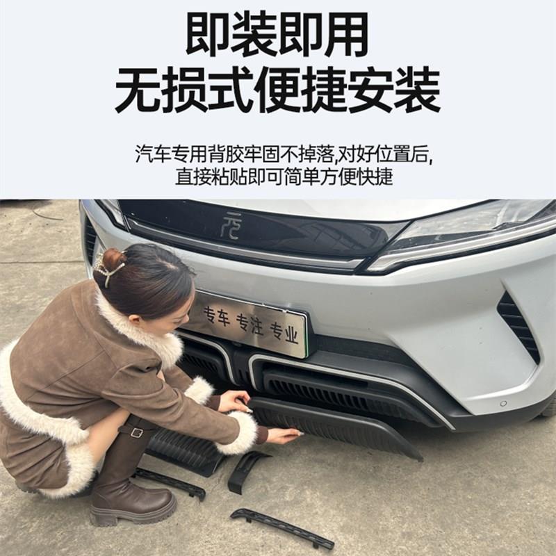 适用于比亚迪元UP防虫网元up中网水箱防护网保护罩柳絮蚊虫纱网盖