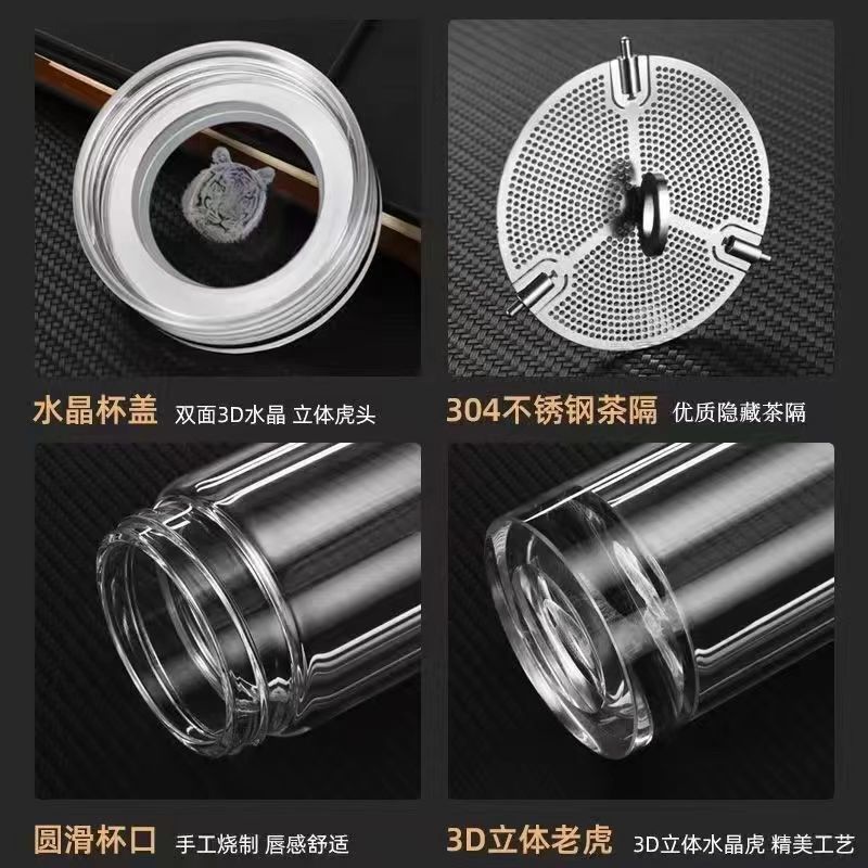 十二生肖双层玻璃水晶杯商务个性送礼品高端专属泡茶杯男式水杯子