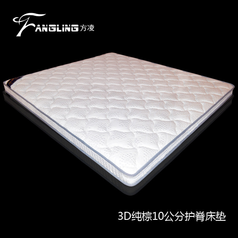 大连方凌床垫金装系列零甲醛环保3D纯棕10公分天然椰棕