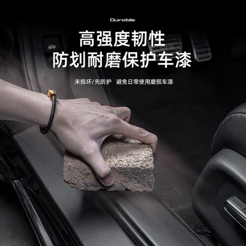 适用哈弗枭龙MAX汽车门槛条贴迎宾踏板内饰防踩改装用品配件装饰