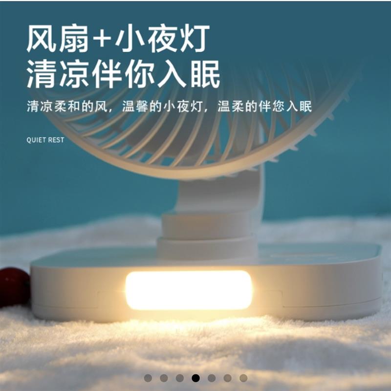 泰格信多功能台式风扇可摇头空气循环扇夜灯学生宿舍卧室办公室