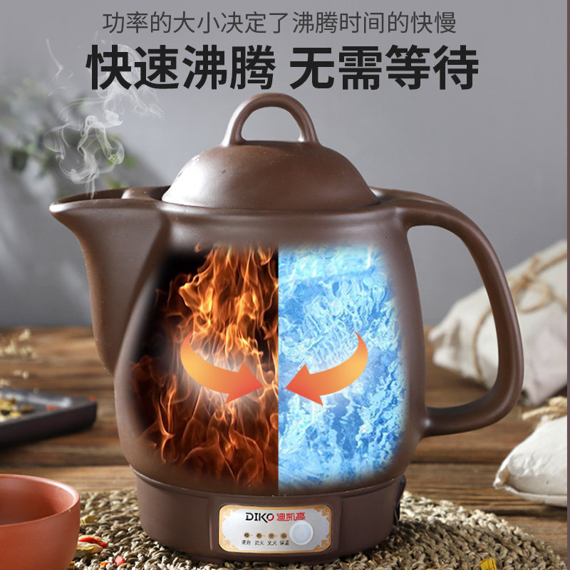 煎药壶全自动中药壶紫砂熬药插电砂锅煎中医壶家用药煲煮药罐机器