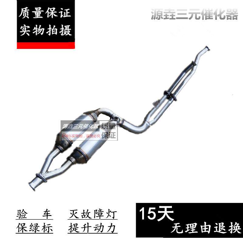 适用于老款奔驰 虎头奔W140 S320 S400 S500 S600 S350三元催化器
