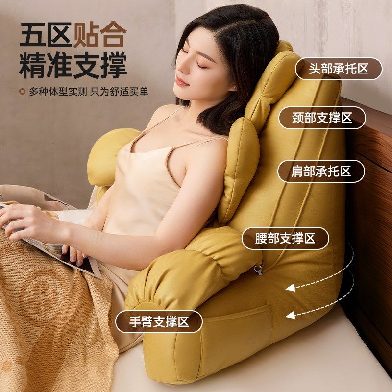 床上靠背垫床头靠垫专用软包大靠背2025新款玩手机靠枕孕妇沙发椅