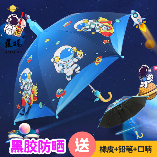 儿童雨伞男童宝宝幼儿园可爱超轻便小孩小学生女童全自动公主小伞