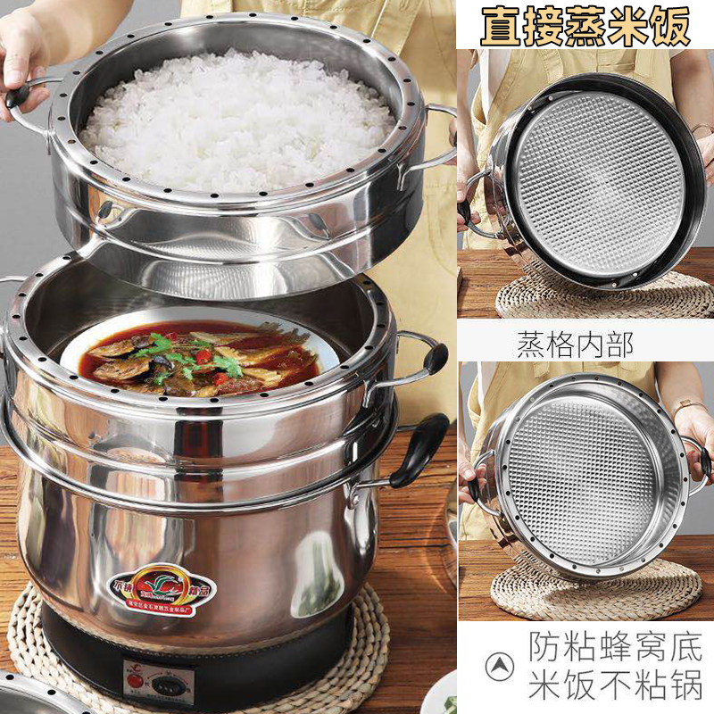 茂腾电蒸锅多功能家用小型多层蒸汽锅早餐机大容量干烧断电蒸锅