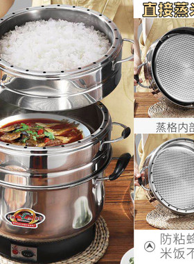 茂腾电蒸锅多功能家用小型多层蒸汽锅早餐机大容量干烧断电蒸锅