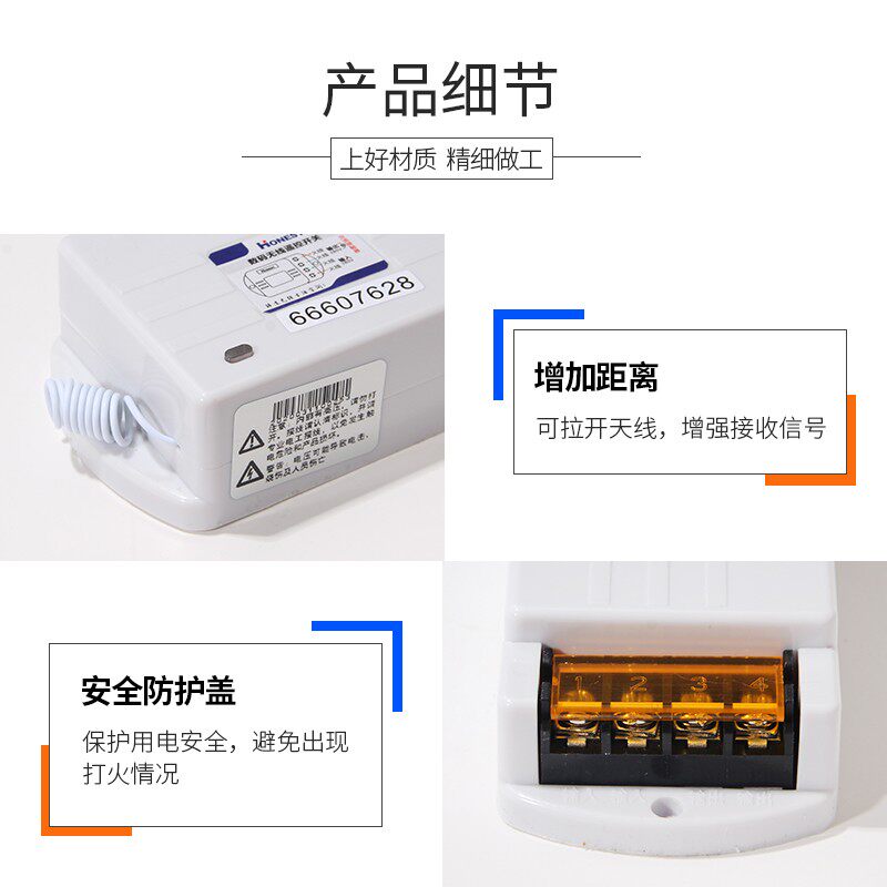 正实遥控开关启动柜控制三项伏380V电动机器潜水泵抽水机摇控器